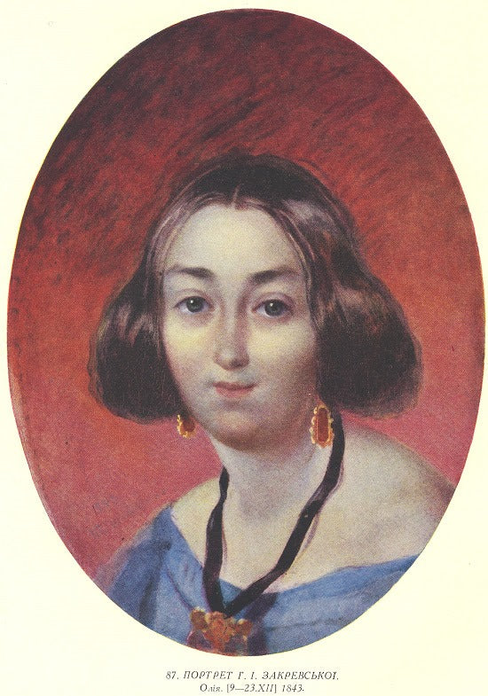 Portrait de Hanna Zakrevska - Taras Chevtchenko