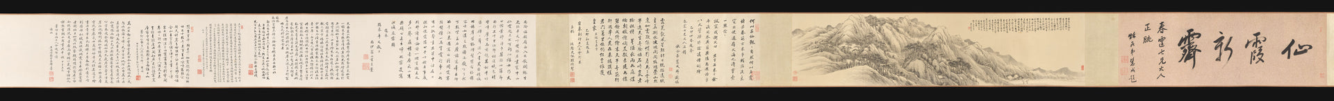 Landscape, Wu Yun, 1854 — peinture chinoise