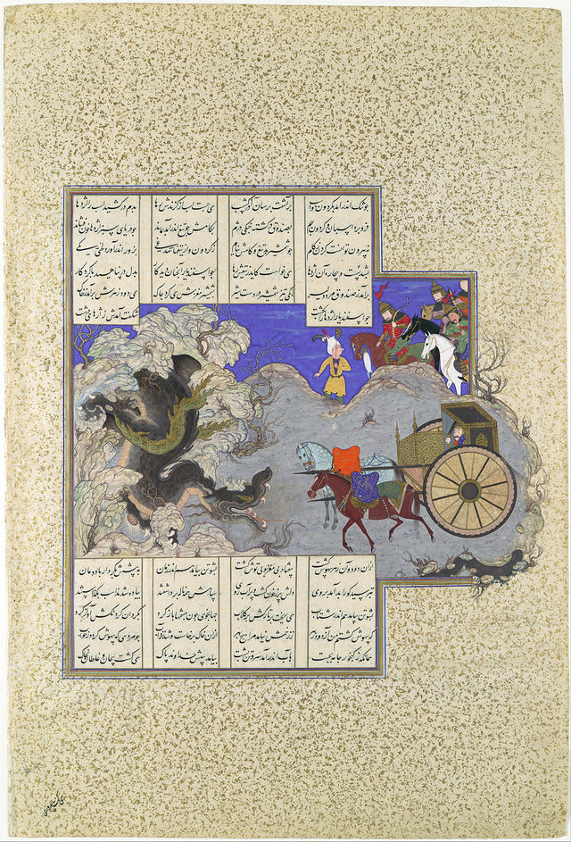 Derde test van Esfandiyar: de draak - Qasim ibn 'Ali