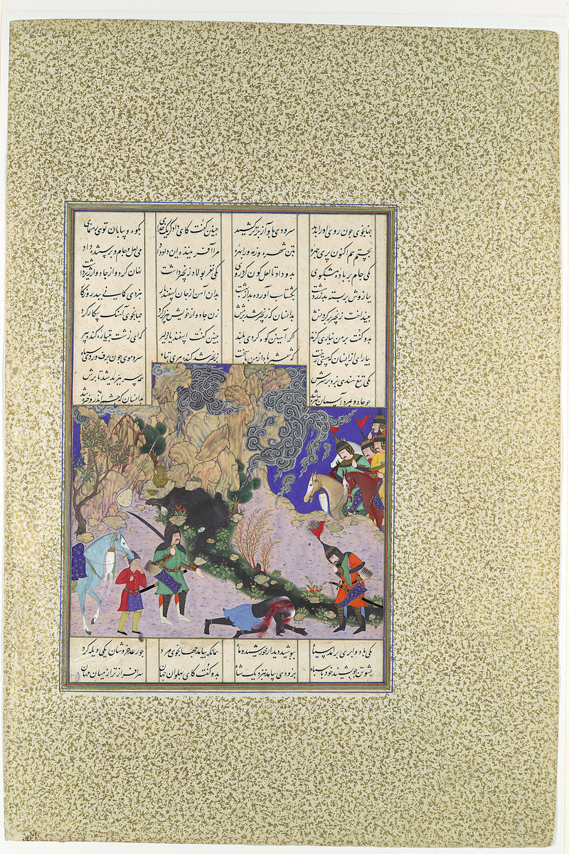 Quatrième épreuve d’Esfandiyar : la sorcière - Qasim ibn 'Ali