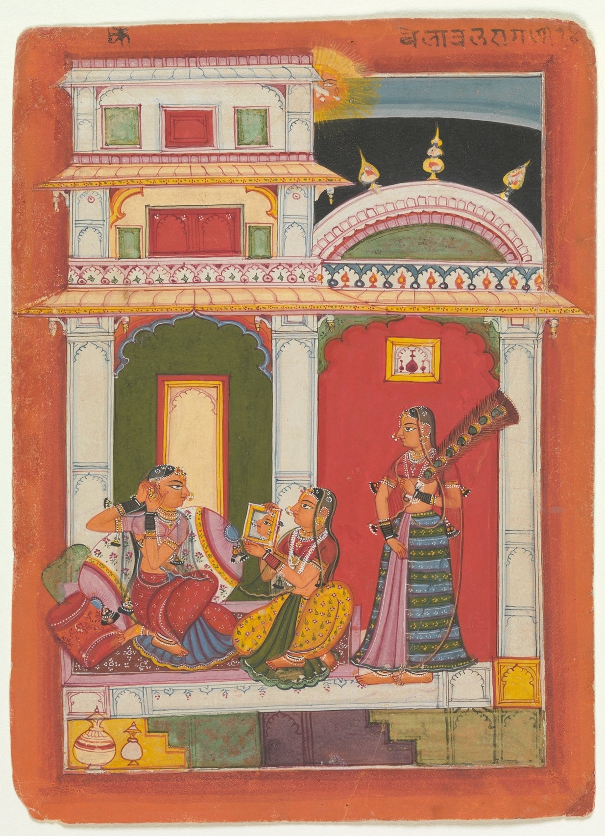 India (Rajasthan, Sirohi), Vilaval Ragini: Folio from a ragamala series (Garland of Musical Modes), ca. 1680, The Metropolitan Museum of Art, New York