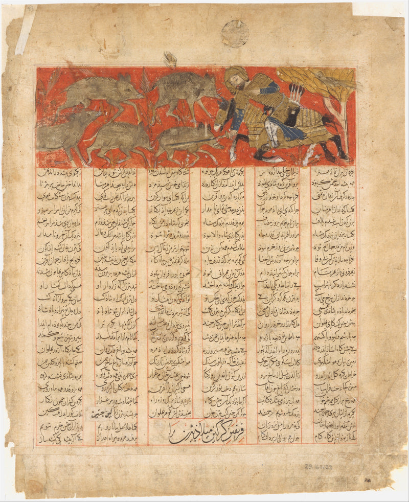 Bijan abat les sangliers d’Arman - Atelier persan anonyme