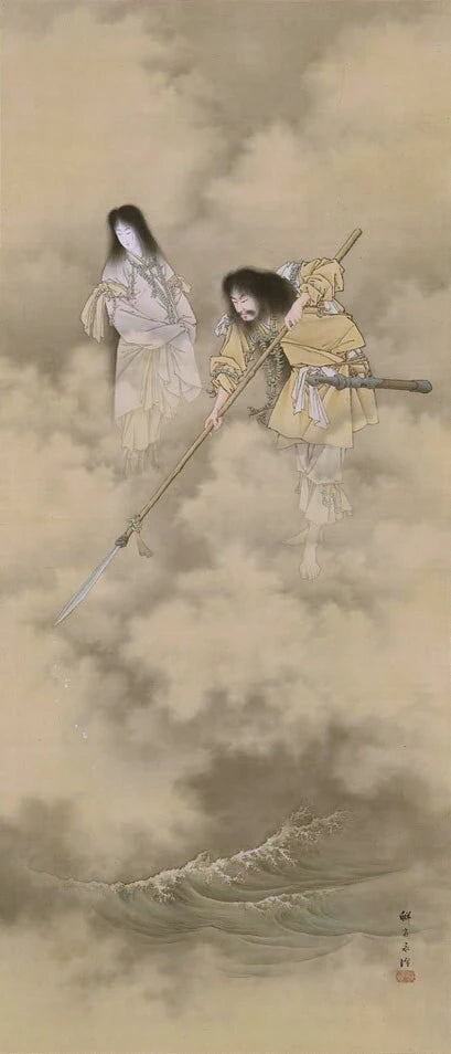 Izanami et Izanagi créant les îles du Japon - Kobayashi Eitaku