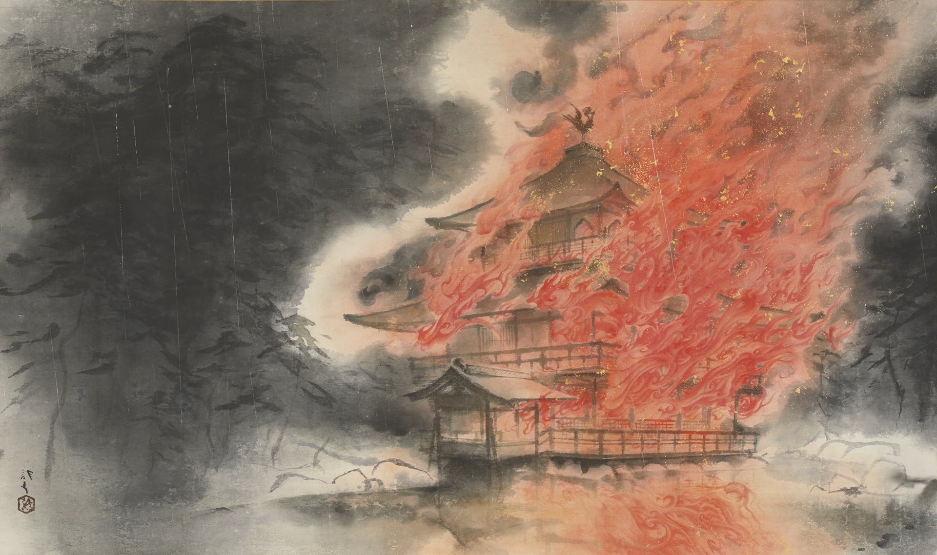Le Pavillon d’or en flammes, Kawabata Ryushi, 1950