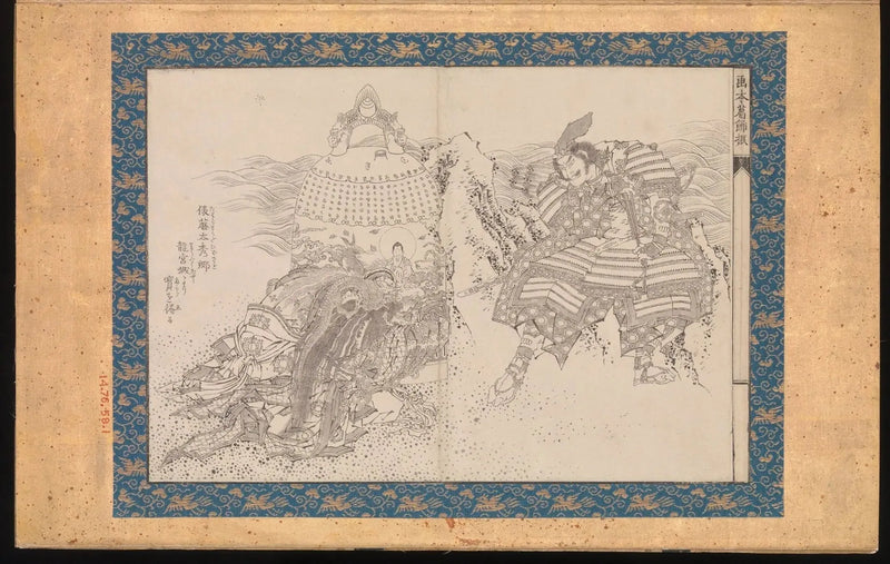 Fotoalbum in de stijl van Katsushika (Ehon Katsushika-buri) - Hokusai

Source:
Livre d'images dans le style Katsushika (Ehon Katsushika-buri) - Hokusai