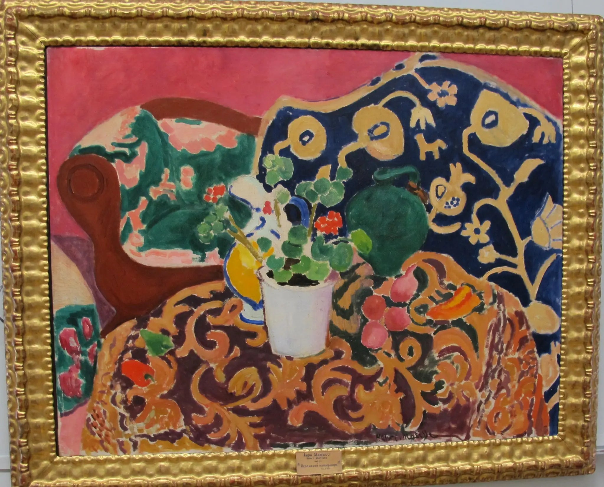 Reproduction du tableau « Nature morte espagnole - Henri Matisse » par Alpha Reproduction en peinture à l’huile