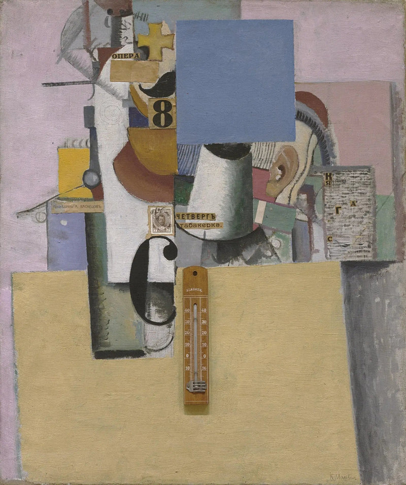Reservist van de Eerste Divisie - Kazimir Malevich