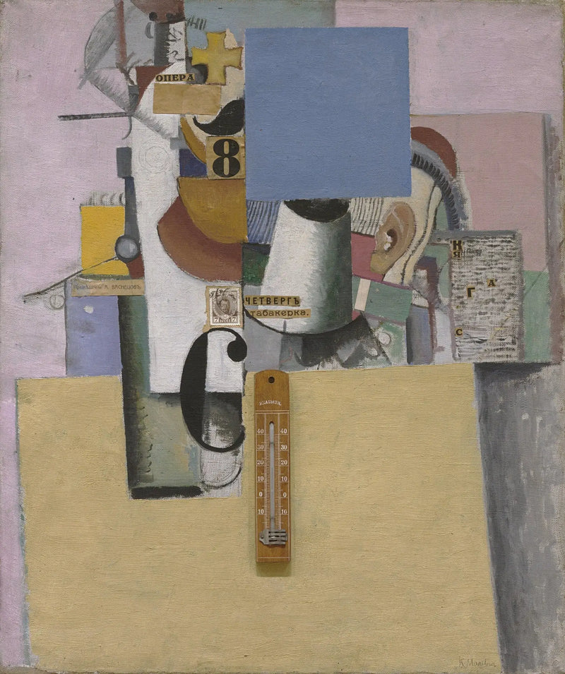 Reservist van de Eerste Divisie - Kazimir Malevich