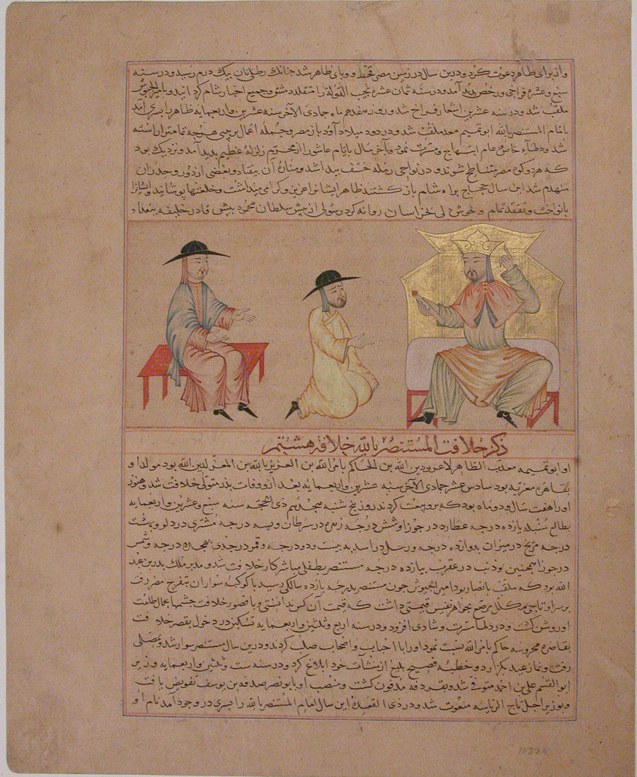 Scène de trône du Compendium des histoires, Atelier persan anonyme, ca. 1425