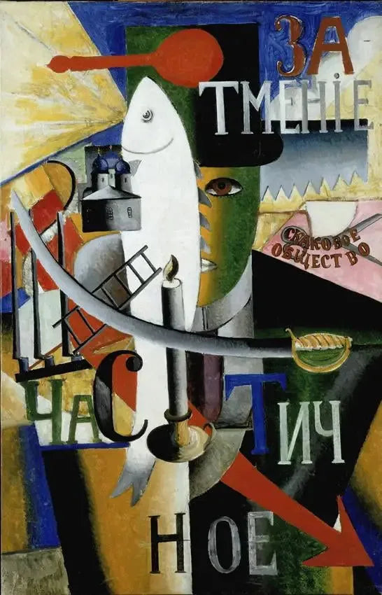 Een Engelsman in Moskou - Kazimir Malevich